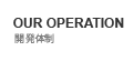 OUR OPERATION