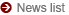 News list